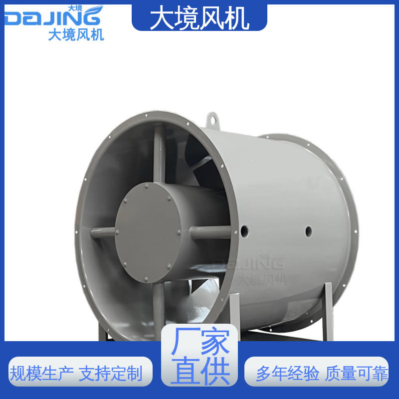 大境 轴流冷却风机 低噪静音 强劲风力 车间 厂房 降温通风排气