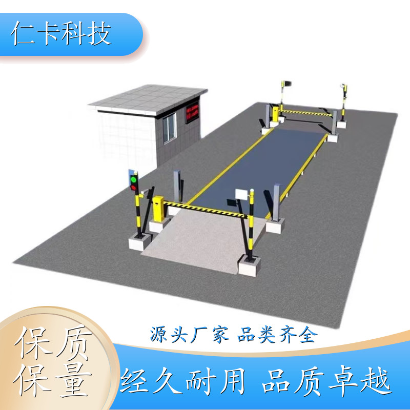 自动称重系统 过磅地称系统定制 50吨地磅系统 结实耐用 厂家 