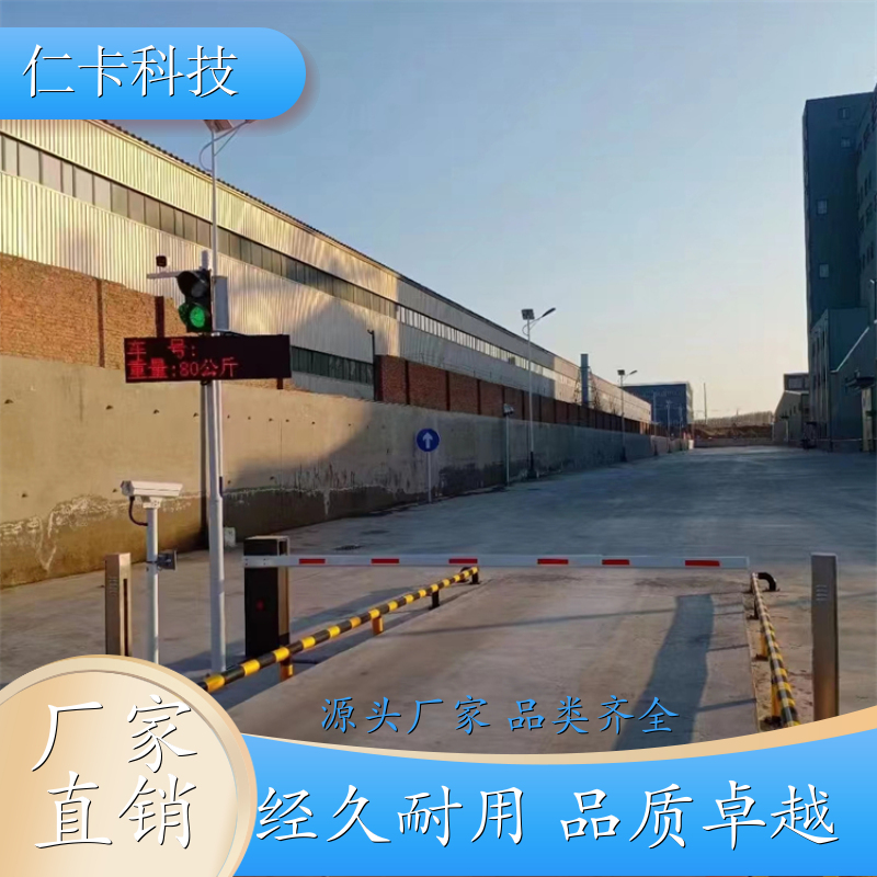 无人值守电子地磅称系统 尺寸定制 地磅系统安装 结实耐用 工厂