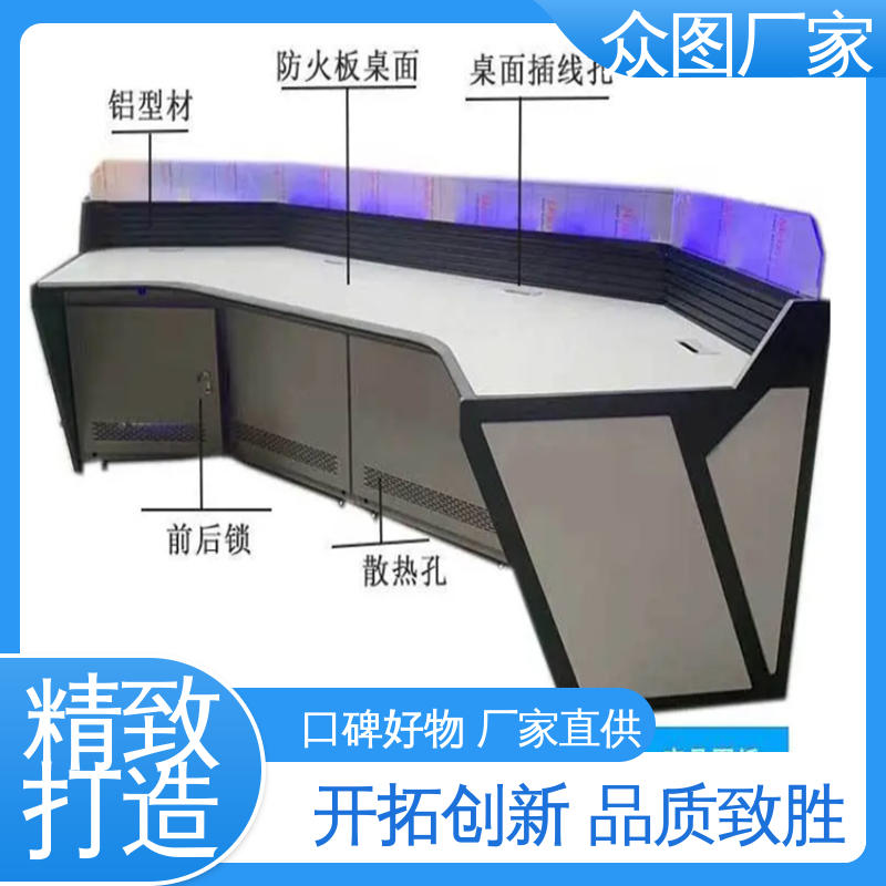 众图 颜色多样有色板 操作台加工 医院监控中心