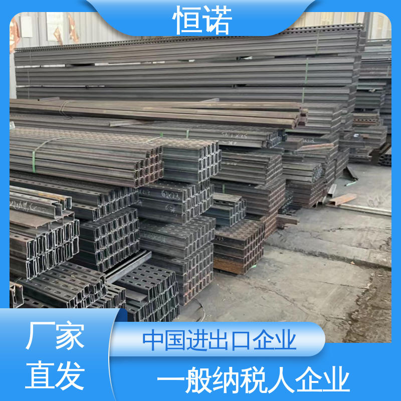 发货及时 来图加工 装置便捷 C型钢托臂支架 恒诺