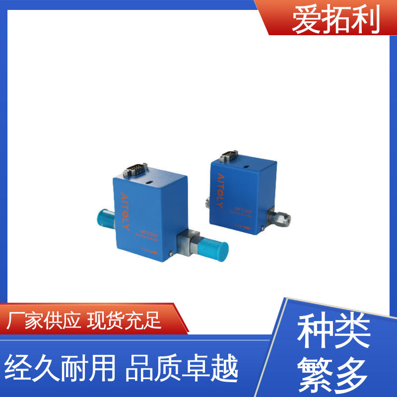 发货迅速 匠心打造 数显流量控制器 多量程变压器 爱拓利