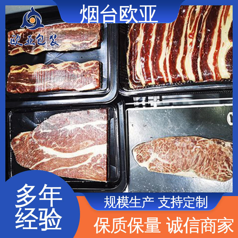 质量保证 精密配件 一站式服务 耐冻耐热 欧亚包装