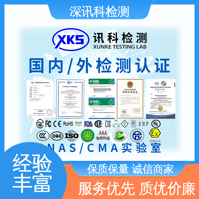  记录仪MTBF认证 标准科学 公正准确 缩短产品开发的时间