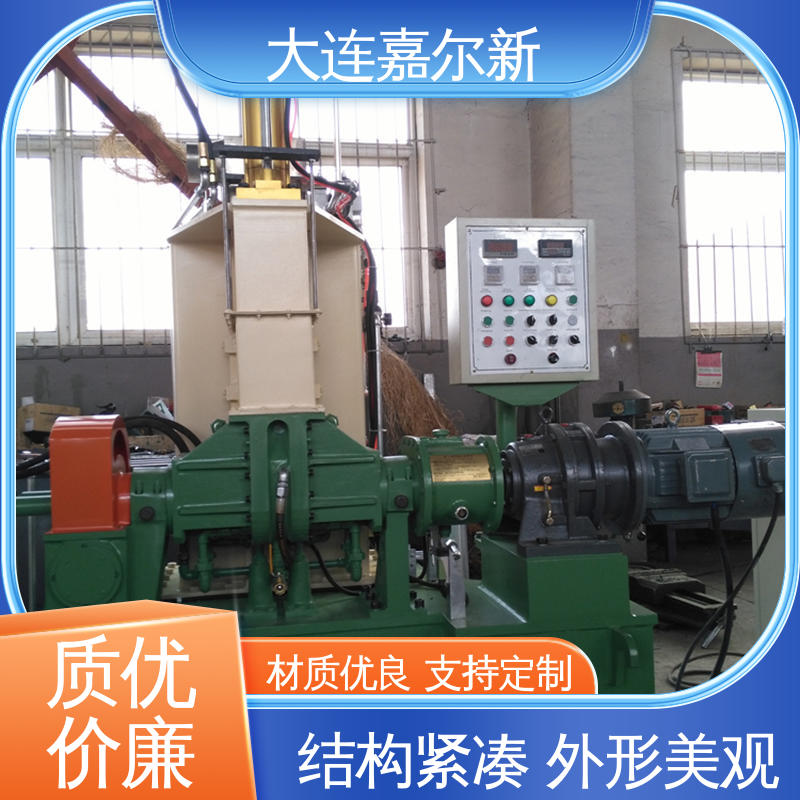 嘉尔新 X(S)N-110L 橡胶杂件密炼机 传动平稳 一致性好 应用范围广