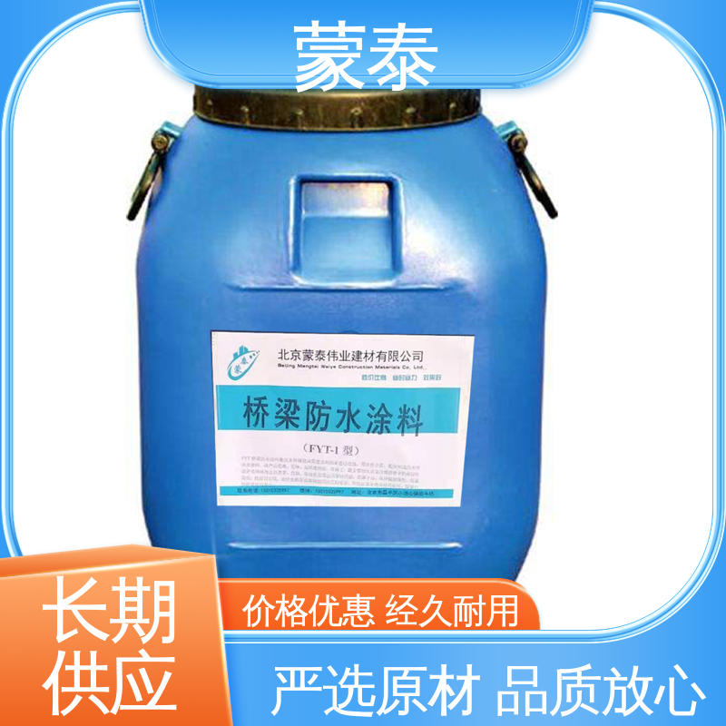 实用性强 维护成本低 改性沥青防水涂料 严选原材 品质放心 