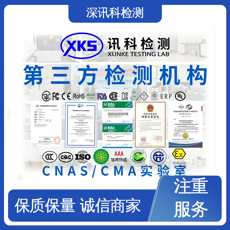  汽车禁限用物质检测 设备齐全 质量保障 加强产品保护
