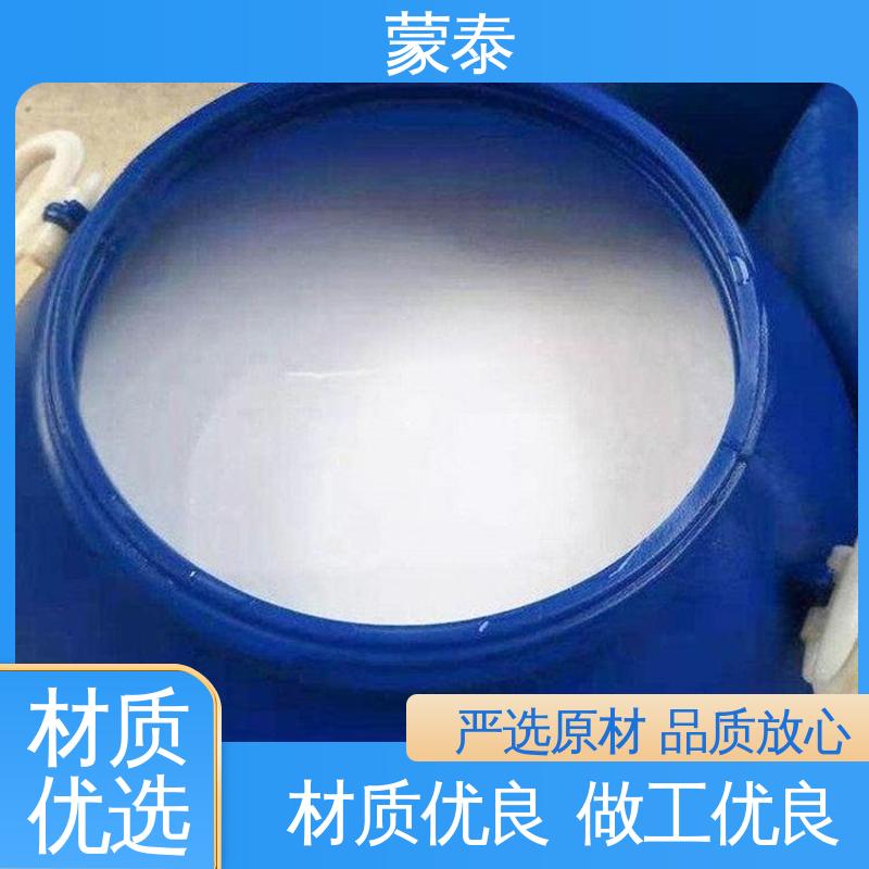 防老化 耐腐蚀抗冻 代替盖膜养护剂 物流配送 发货快 