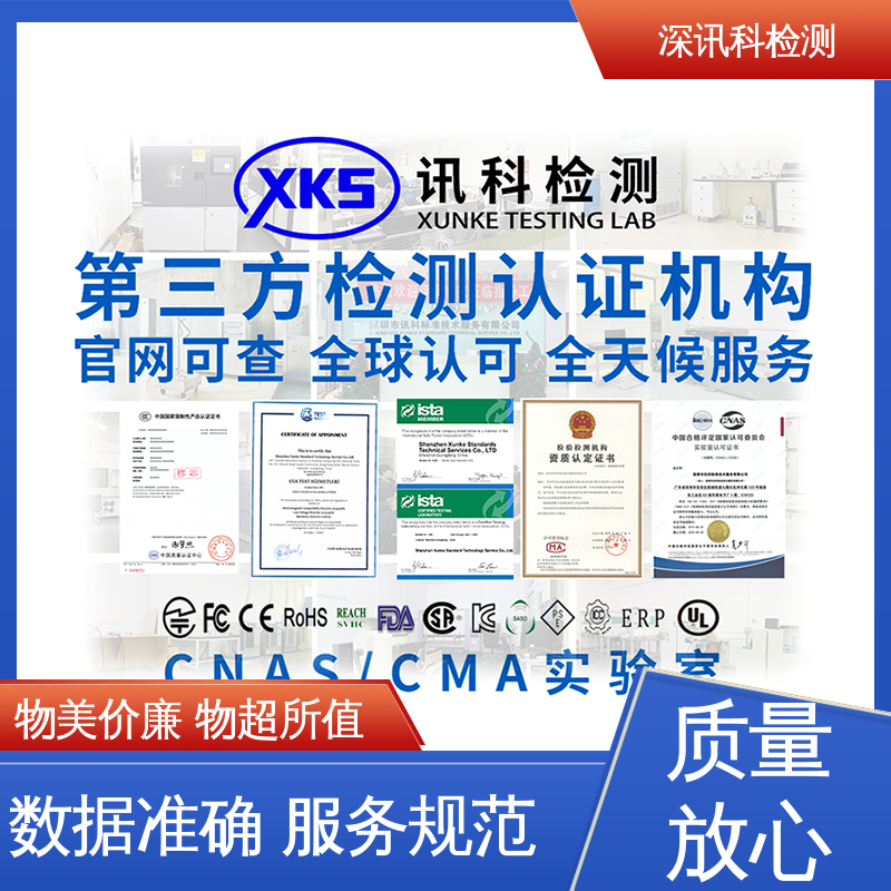  汽车电子EMC测试 设备齐全 质量保障 加强产品保护