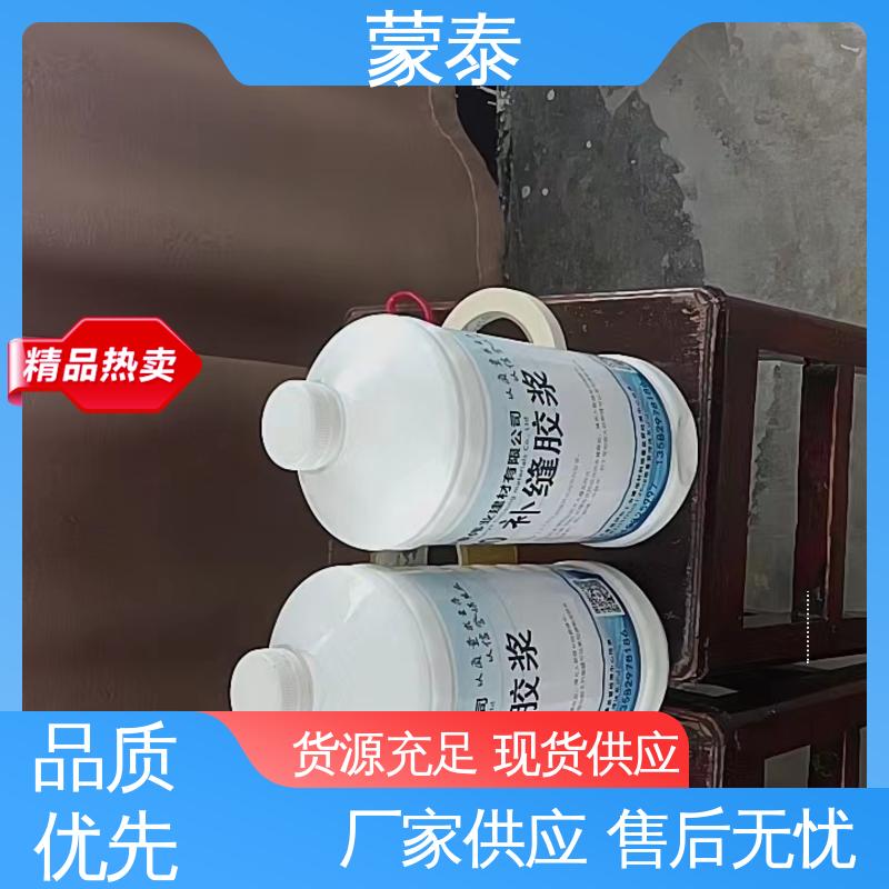混凝土裂缝修补胶浆 粘接力强 耐久 严选原材 品质放心 