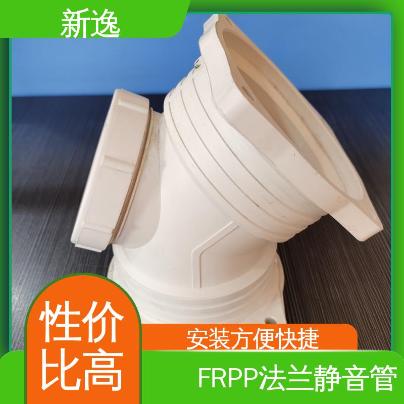 新逸 厂家供应 增强聚丙烯FRPP 耐腐蚀性能好 诚信经营