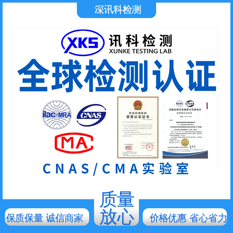  石棉检测 设备齐全 质量保障 了解产品的可靠性