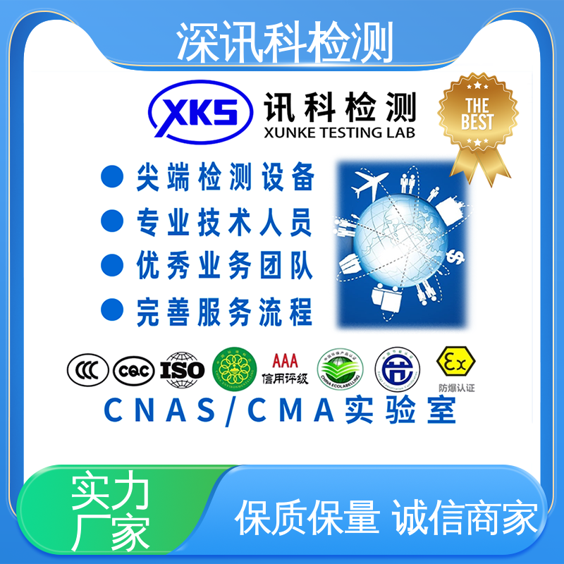  机械性能试验 CMA认可资质 验证产品应对市场环境的变化