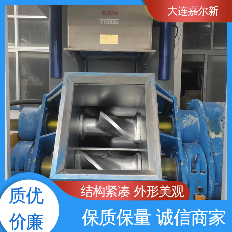 嘉尔新 自动卸料密炼机 操作简易 使用灵活 无间断作业