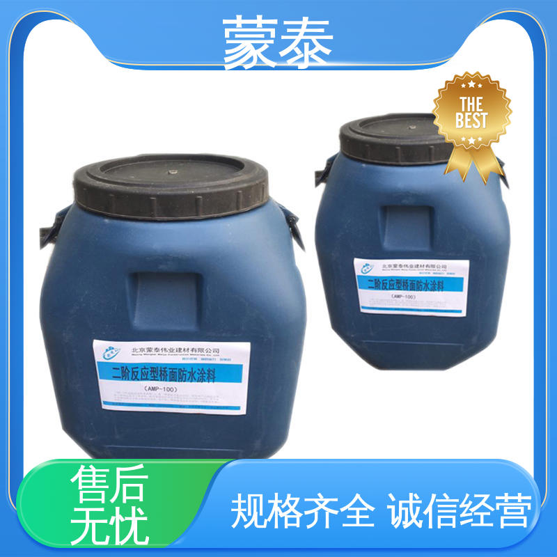 耐酸 施工方便 改性沥青防水涂料 严选原材 品质放心 
