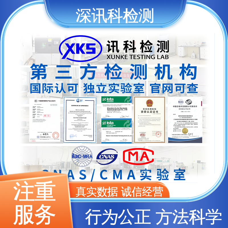  冰箱质检报告 诚信接单 方便快捷 加强产品保护