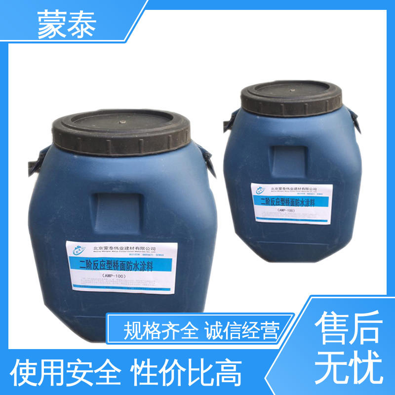  耐酸 施工方便 乳化沥青防水涂料 严选原材 品质放心
