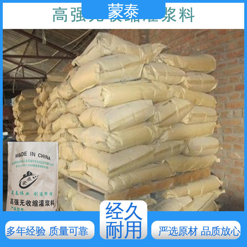 全国供应 应用广泛 施工简单 干燥速度快 超细型灌浆料 