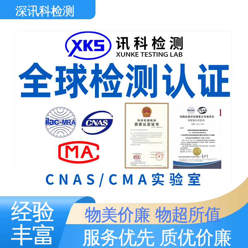  化工涂料检测 诚信接单 方便快捷 提高行业认可度