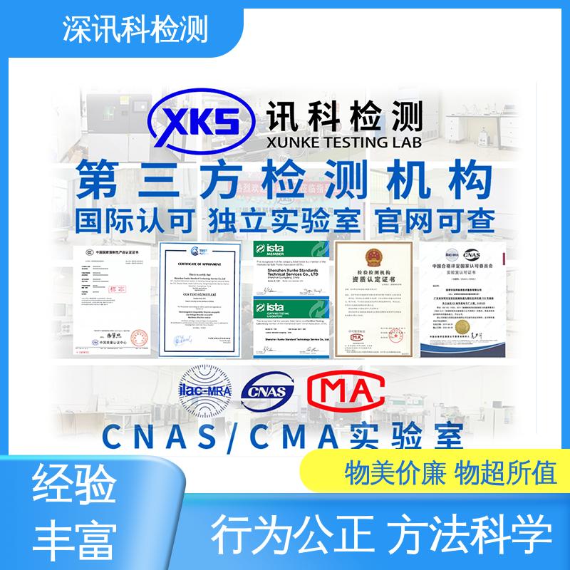  车载电子失效分析 诚信接单 方便快捷 降低产品故障率