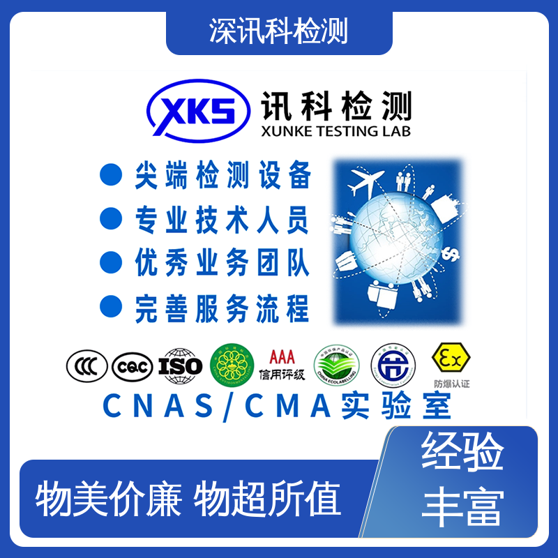  POPs测试 诚信接单 方便快捷 了解产品的可靠性