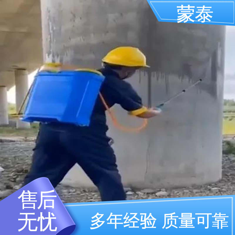  混凝土翻新修复涂料 优良的抗老化性 用途广泛 长期供应