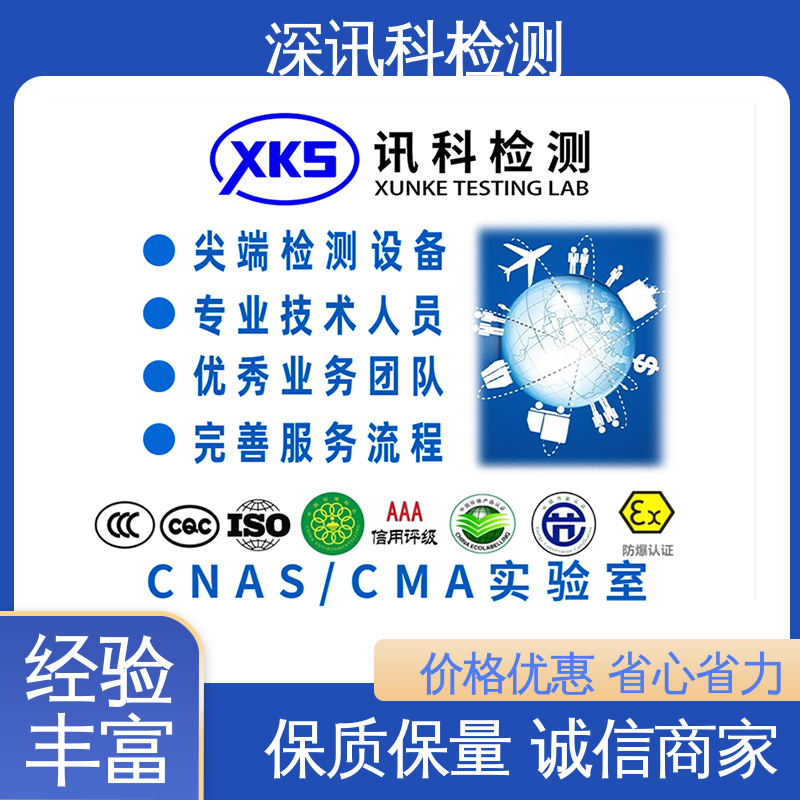  物联网水表 标准科学 公正准确 缩短包装开发的时间