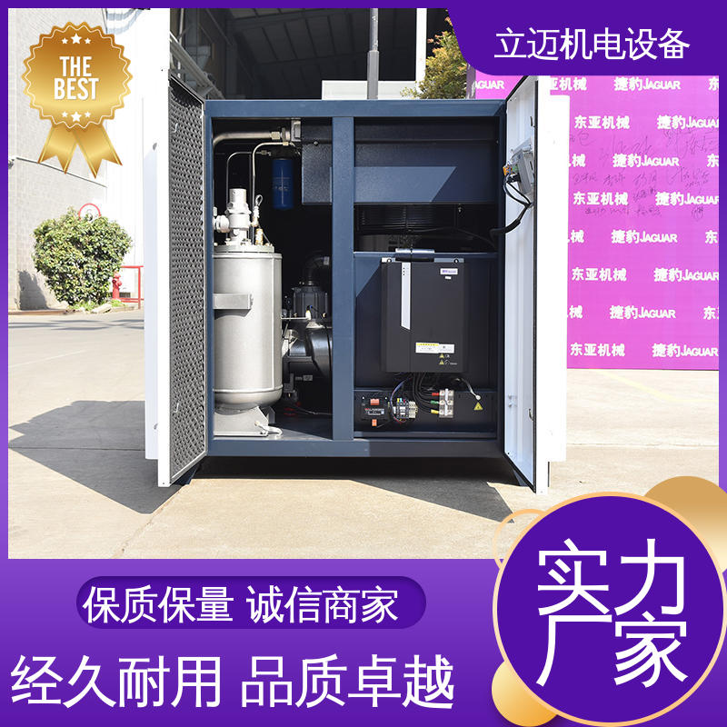 捷豹 ZLS-Hi+系列 陈 村空压机 经久耐用 性能稳定 可变流量控制