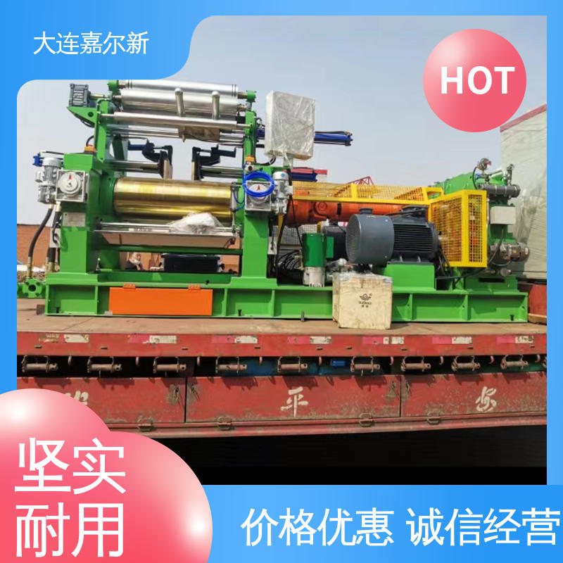嘉尔新 XK-550 省电开炼机 性能稳定 坚固耐用 连续性进料
