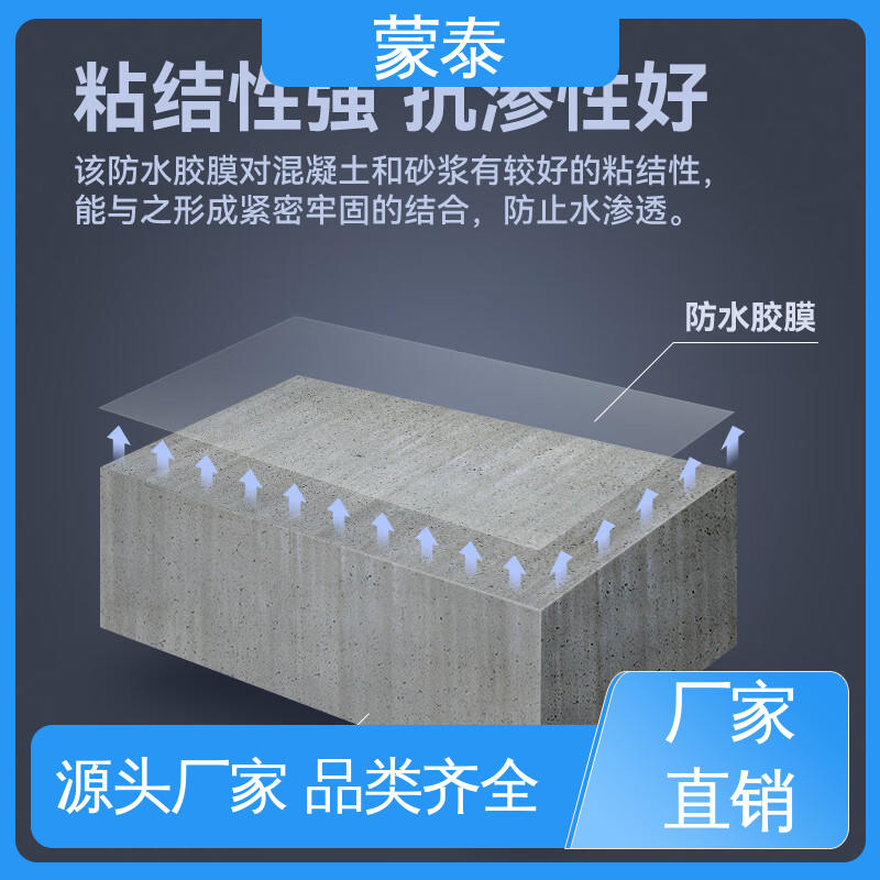 混凝土防水剂 耐沾污性好 易清洁 量大价低 全国配送 