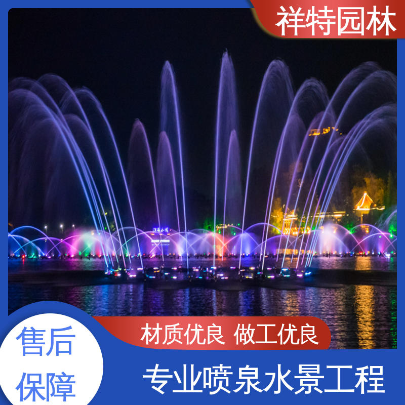 附近的喷泉厂家 激光水幕电影 焊接工艺 款式多样 祥特园林