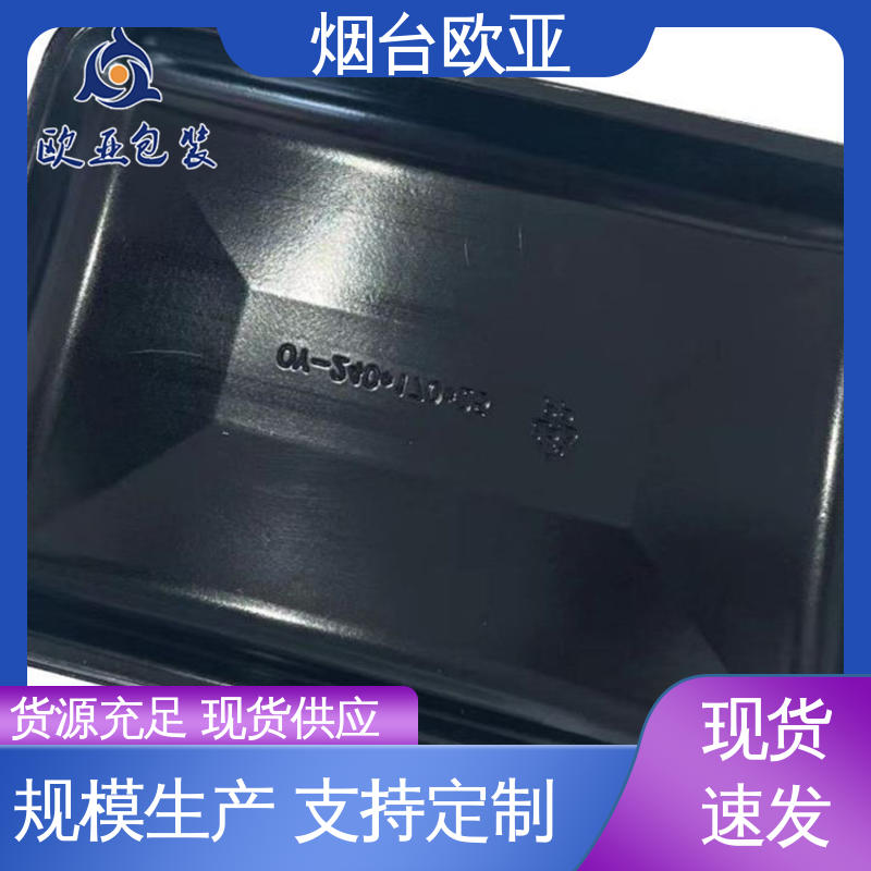 抗老化食品贴体膜 源头工厂 老牌品牌 厚度可定制 欧亚包装