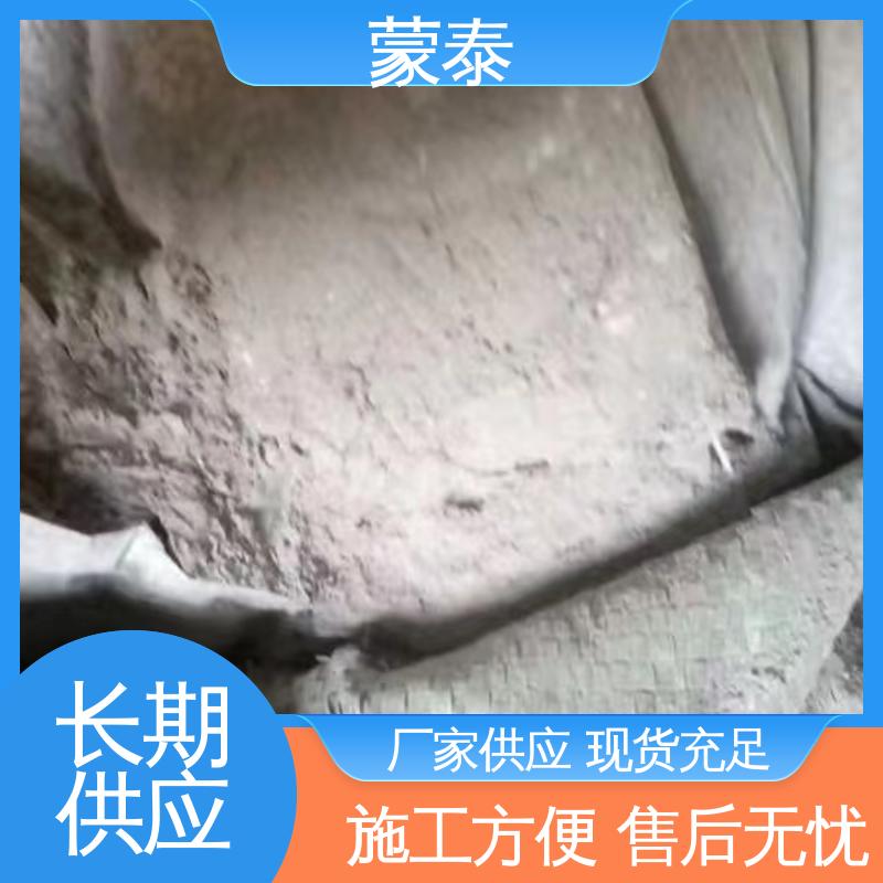 经久耐用 混凝土防潮防水剂 量大价低 全国配送 