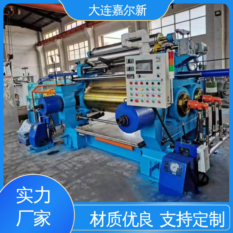 嘉尔新 XK-400 双调频开炼机 结构紧凑 不易断裂 低振动 能耗低
