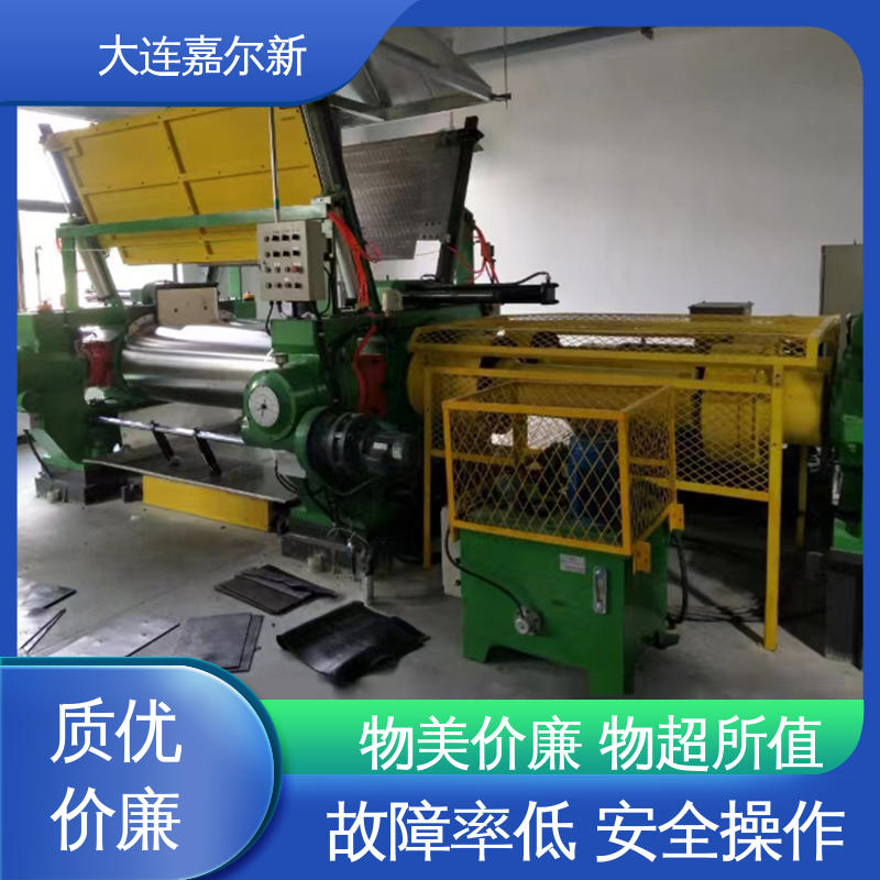 嘉尔新 XK-400 橡塑共混开炼机 设计合理 小巧轻便 自动化程度高
