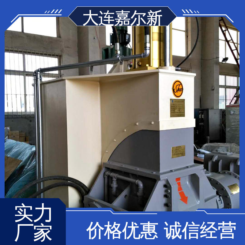 嘉尔新 塑料密炼机 节省人工 故障率低 密封效果好