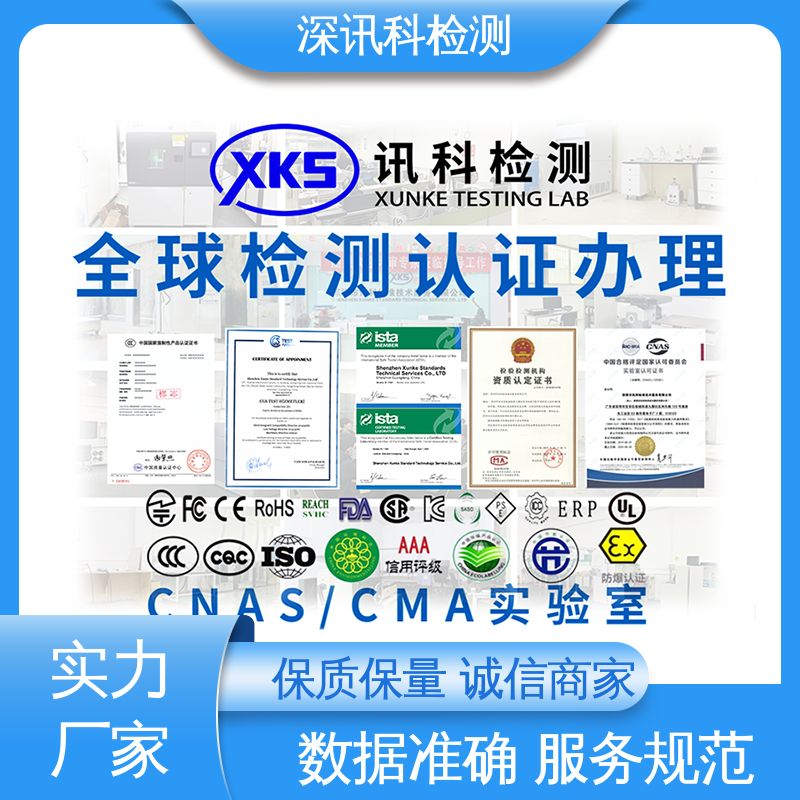  沥青防腐层测试 CNAS认可资质 了解产品的可靠性