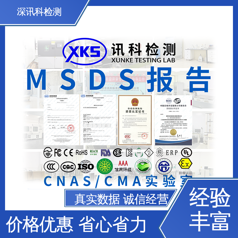  石棉检测 诚信接单 方便快捷 验证产品应对市场环境的变化