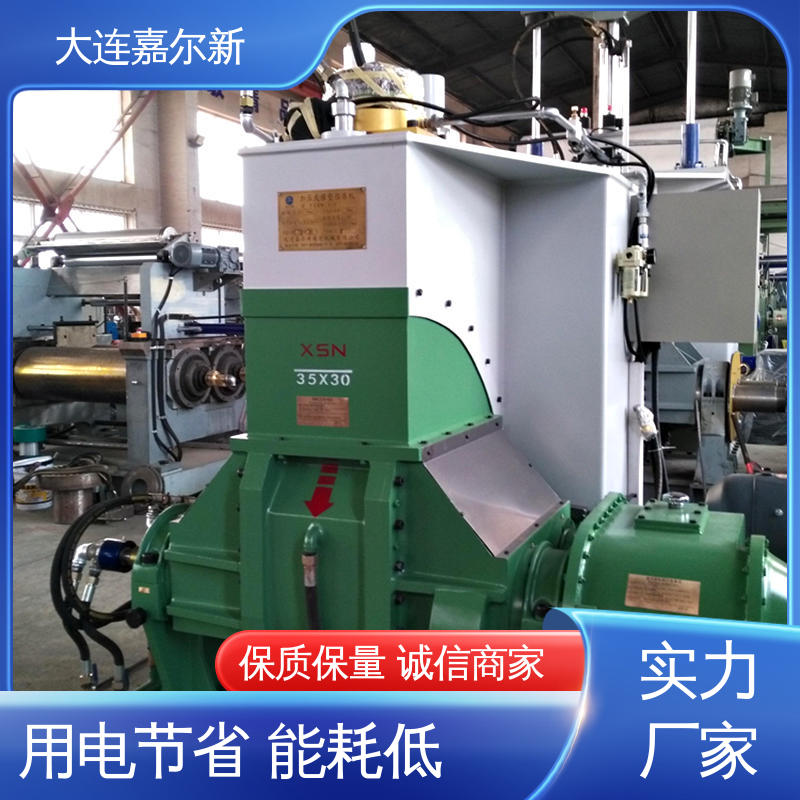 嘉尔新 合金钢粉密炼机 设计合理 污染小 连续性进料