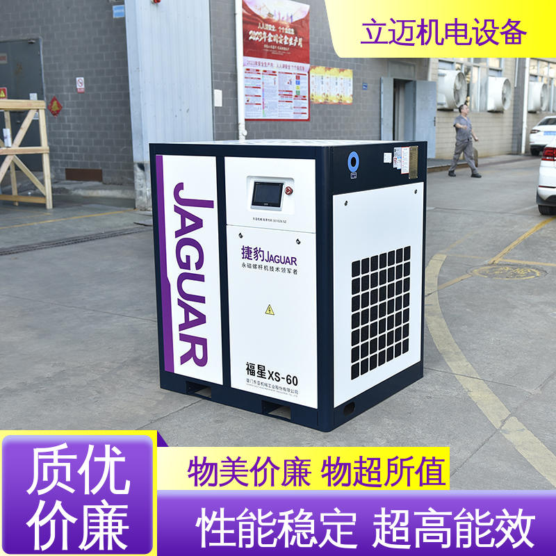 捷豹 容 桂空压机 经久耐用 性能稳定 对环境适应性好