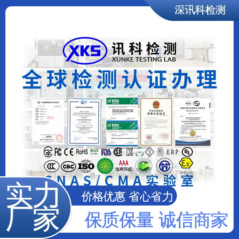  IC卡水表 办理周期短 增强产品投放市场的信心