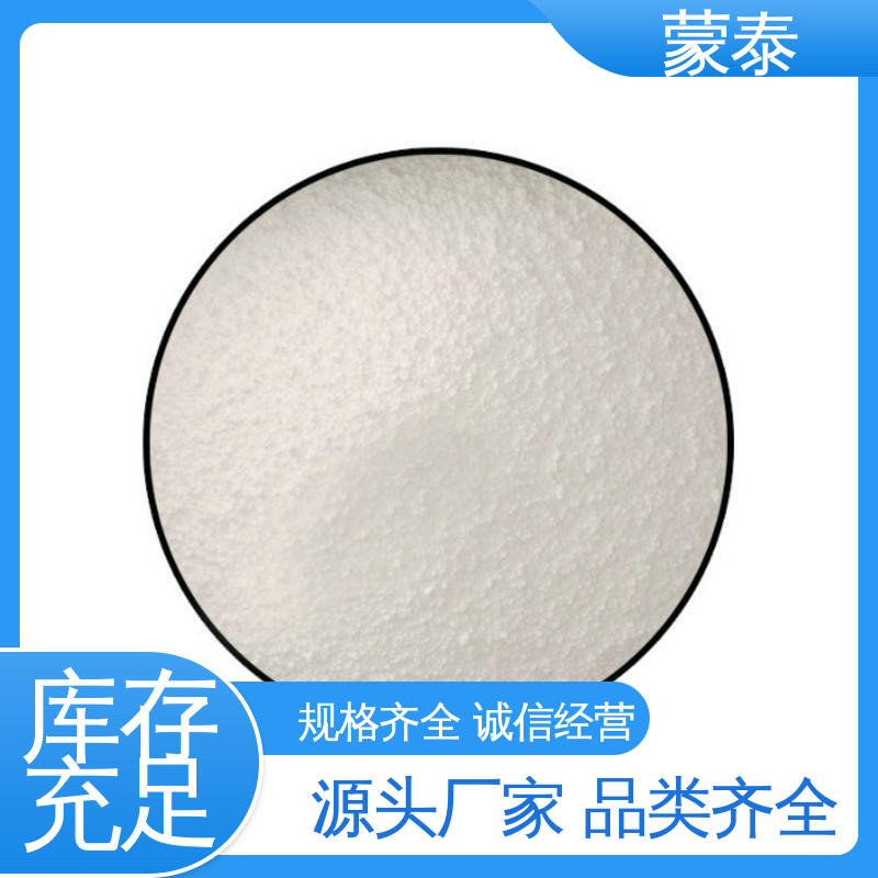  实用性强 维护成本低 水性阻燃剂 多规格可选 库存充足