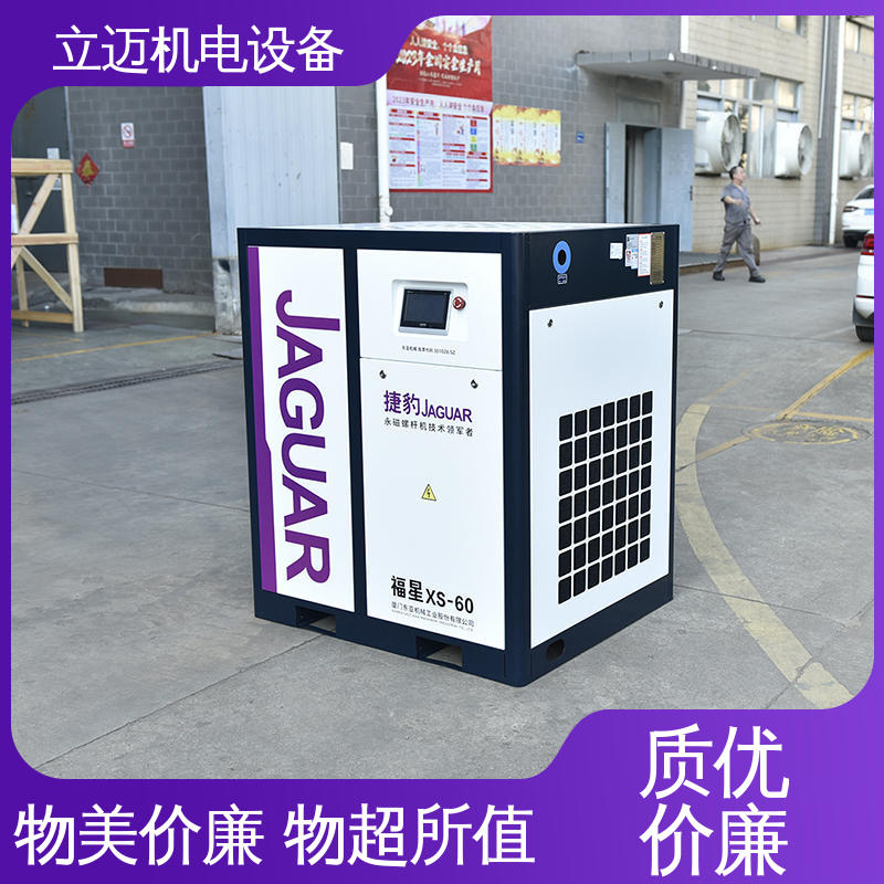 捷豹 江 门空压机 调节负载 降低功耗 效率高 容量大