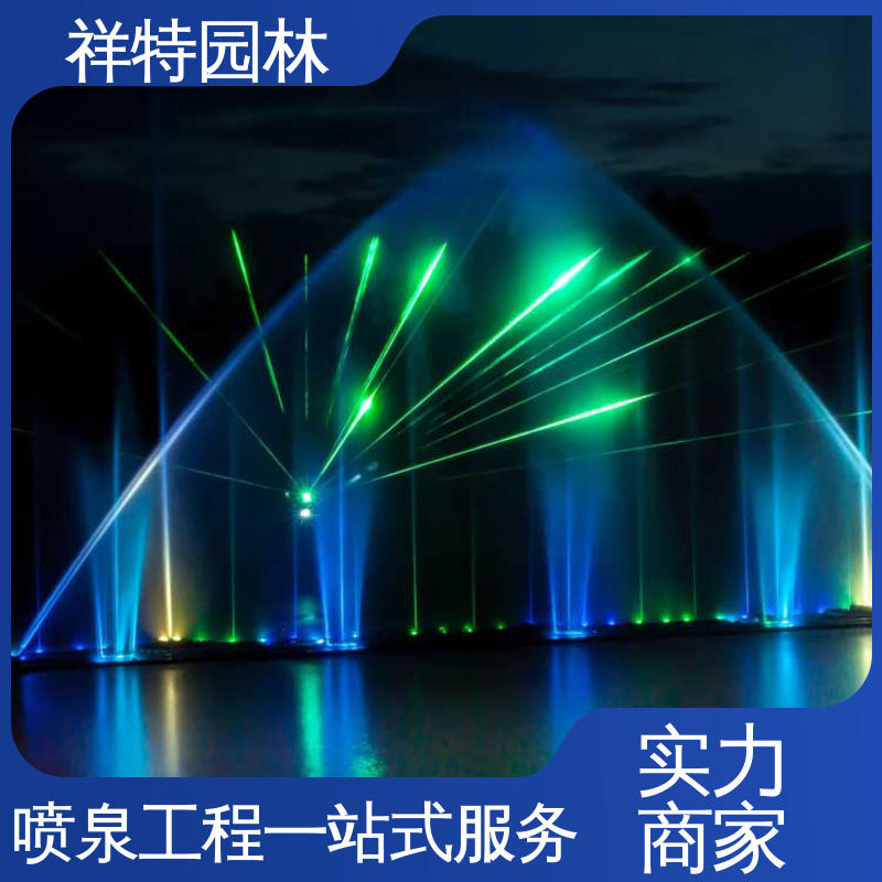 祥特园林 互动喷泉 水景工程施工 款式多样 焊接工艺