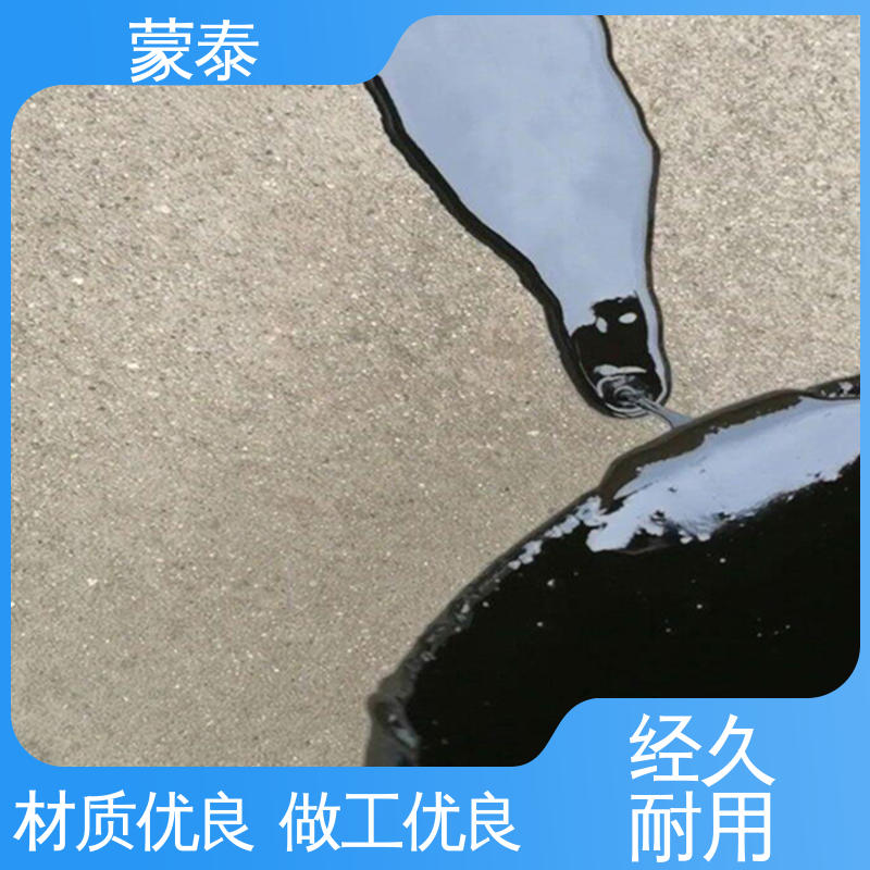  严选原材 品质放心 经久耐用 管道嵌缝沥青胶泥