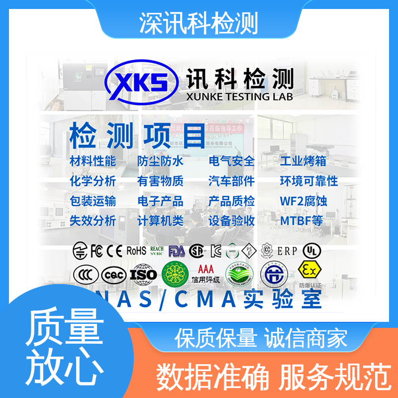  正弦定频振动试验 诚信接单 方便快捷 行业认可度高