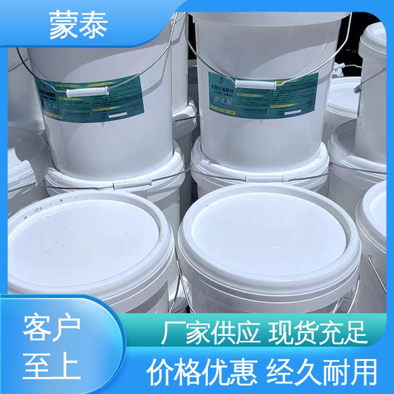 卫生间免砸砖防水剂 物流配送 发货快 施工简单 干燥速度快 