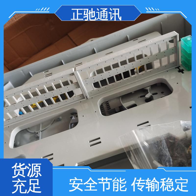 正驰通讯 金属分纤箱 货源稳定 款式齐全 全国供应 应用广泛