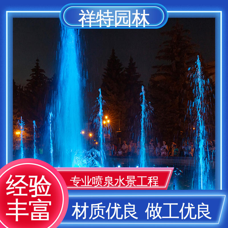 祥特园林 激光水幕电影 音乐喷泉跑泉 不易磨损 经久耐用