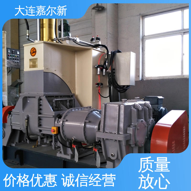 嘉尔新 X(S)N-55L 高硬度材料密炼机 操作简易 使用灵活 连续性进料